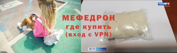 мефедрон VHQ Богданович